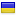 ukralians.com hosted country